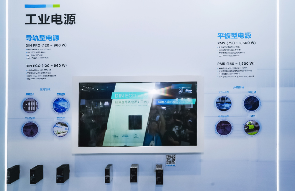Delta showcased the broad applications and advanced benefits of the high-end industrial power supplies